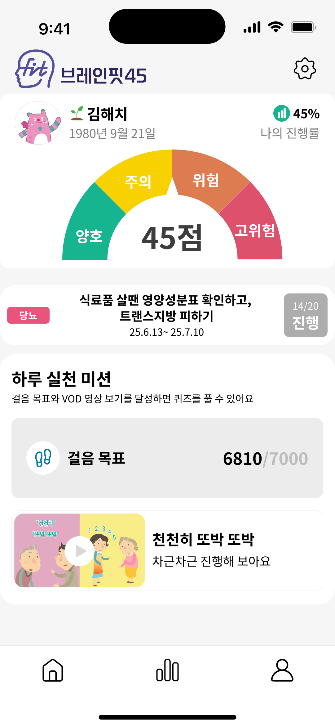 앱 예시1